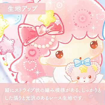Amazon｜のれん工房 リトルツインスターズ キキララ